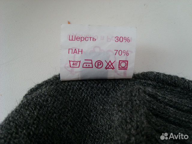 Джемпер для мальчика (синий) 2 шт. 8-10 лет