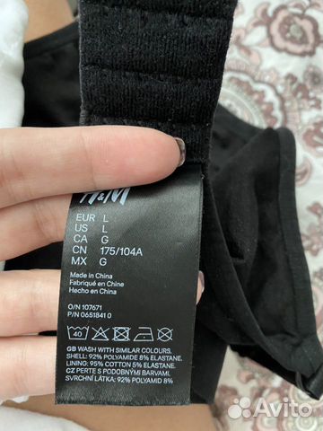 Продам новые бюстгальтеры для кормления H&M