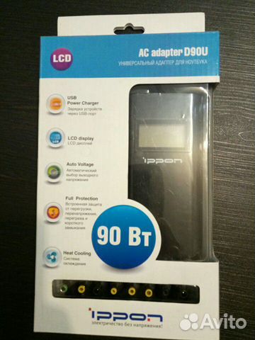 Зарядник для ноутбука ippon adapter d