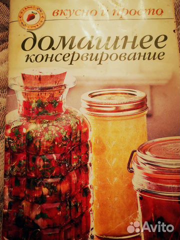 Книги по кулинарии 3шт Книги по кулинарии 3шт
