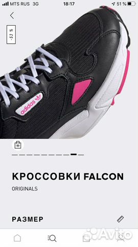 Кроссовки Кроссовки