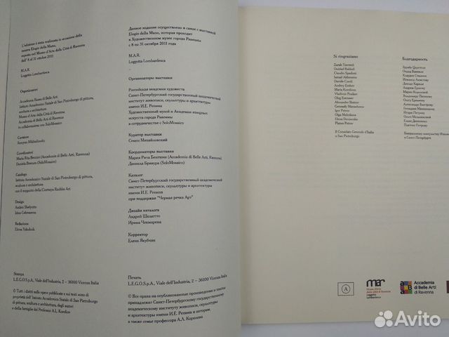 Книга академический рисунок Книга академический рисунок