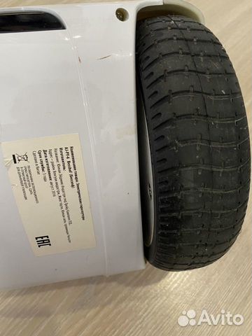 Гироскутер Гироскутер