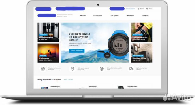 Яндекс Маркет Интернет Магазин Сайт