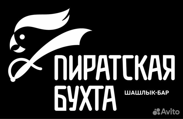 Повар Повар