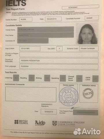 Репетитор по английскому языку (по скайпу)