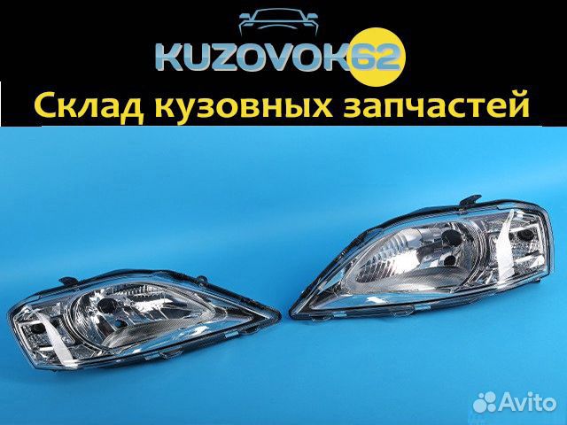 Фара Ларгус (Новые) Тольятти
