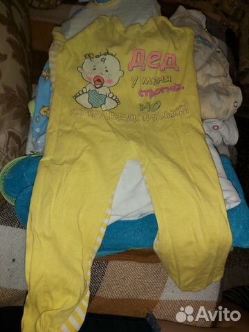 Вещи пакетом