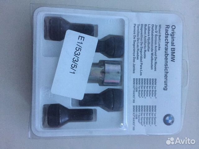 Комплект секретных болтов BMW оригинал