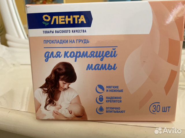 Бутылочки