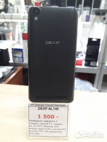 Dexp AL140 Dexp AL140