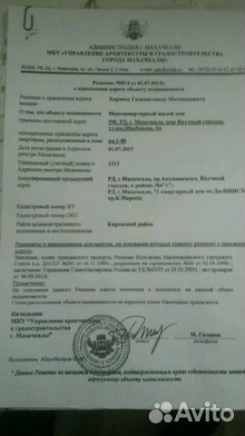 2-к квартира, 70 м², 5/11 эт. 2-к квартира, 70 м², 5/11 эт.