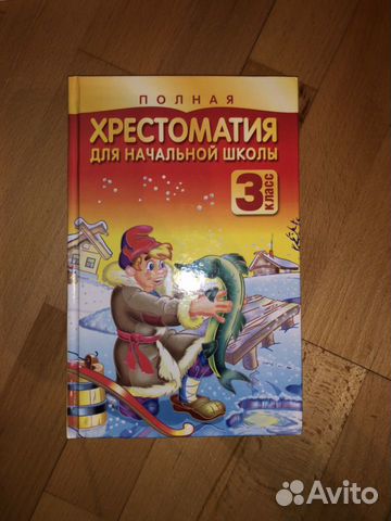 Детские книги Детские книги