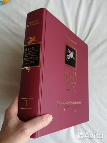 Книга Книга