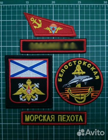 Морская пехота Морская пехота