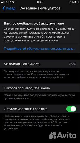 Телефон iPhone 7+ Телефон iPhone 7+