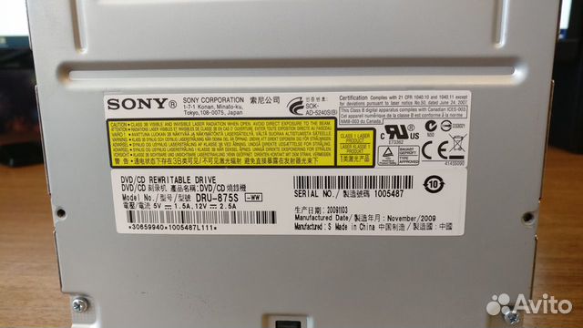 DVD+RW привод Sony DRU-875S