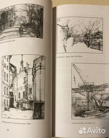 Учебник по рисунку Учебник по рисунку