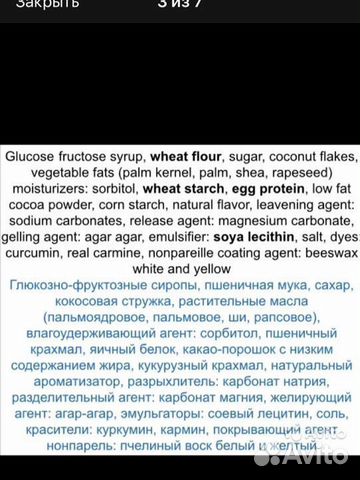 Письменные переводы Немецкий