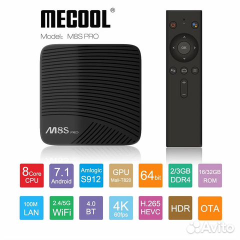 Смарт тв приставка Mecool m8 pro новая Смарт тв приставка Mecool m8 pro новая