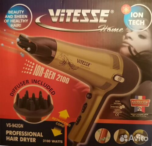 Фен профессиональный Vitesse VS-942G
