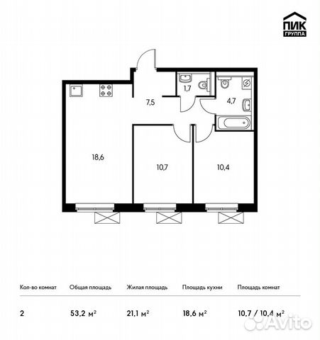 2-к квартира, 53.2 м², 5/25 эт.