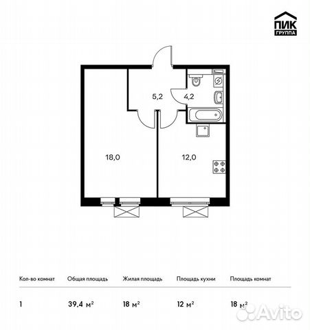 1-к квартира, 39.4 м², 15/15 эт.