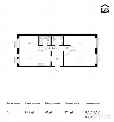3-к квартира, 81.2 м², 10/17 эт. 3-к квартира, 81.2 м², 10/17 эт.