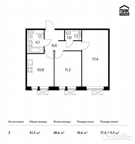 2-к квартира, 51.3 м², 4/9 эт.