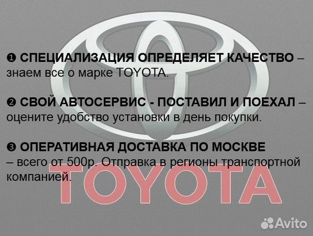 Toyota Camry V50 решетка бампера Toyota Camry V50 решетка бампера