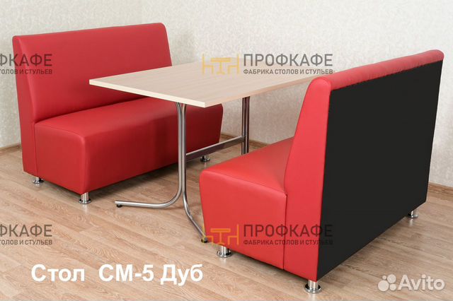 Дивана для кафе, ресторана Дивана для кафе, ресторана