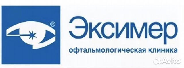 Эксимер ростов на дону. Карта эксимер. Дисконтная карта эксимер. Эксимер карта скидок. Дисконтная карта эксимер Новосибирск.