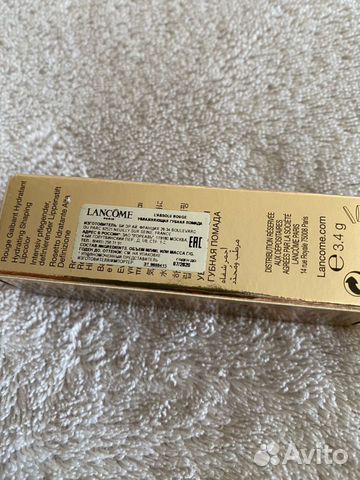 Новая помада Lancome L’absolu Rouge Новая помада Lancome L’absolu Rouge