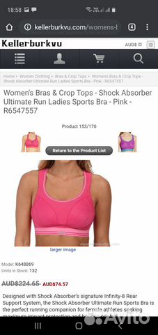 Спортивный бюстгалтер shock absorber