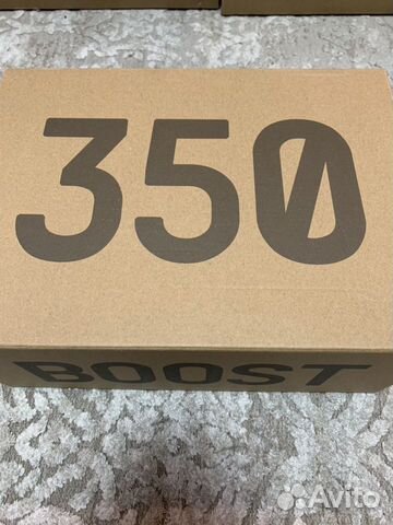 Кроссовки Adidas Yeezy Boost 350v2 Cinder Кроссовки Adidas Yeezy Boost 350v2 Cinder