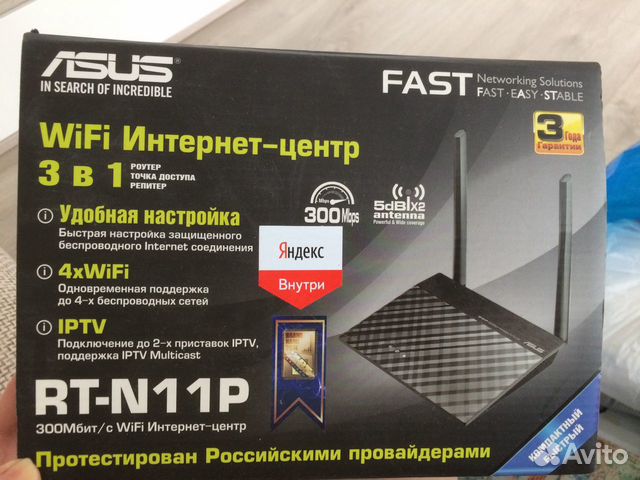 Wi-fi роутер