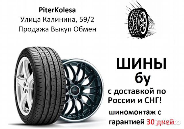 Летние шины R17 235/55 Continental ContiPremiumCon Летние шины R17 235/55 Continental ContiPremiumCon