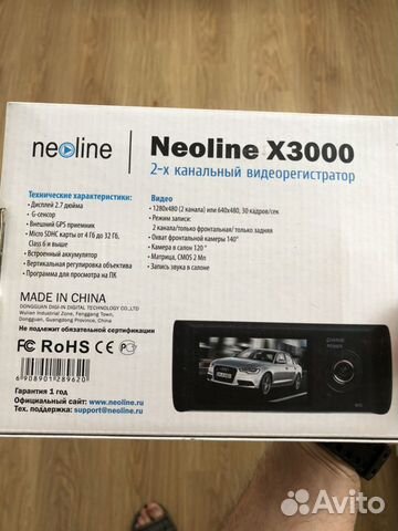 Видеорегистратор Neoline x3000