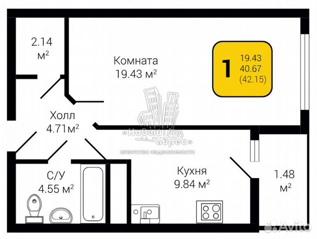 1-к квартира, 42.2 м², 24/25 эт.