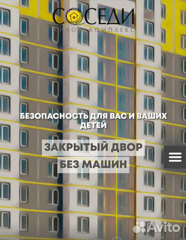 3-к квартира, 78 м², 4/16 эт.