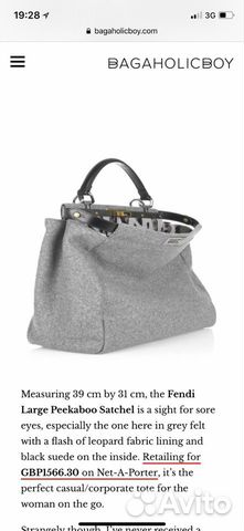 Сумка Fendi Peekaboo Large оригинал лимитка