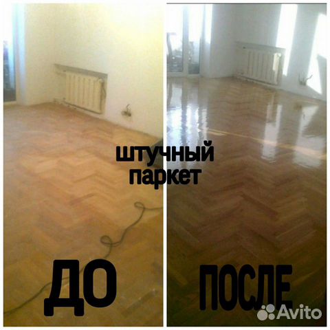 Циклёвка, шлифовка, паркета половой доски и ремонт Циклёвка, шлифовка, паркета половой доски и ремонт