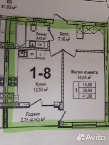 1-к квартира, 41.2 м², 2/9 эт. 1-к квартира, 41.2 м², 2/9 эт.