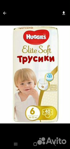 Huggies elit soft 6 трусики