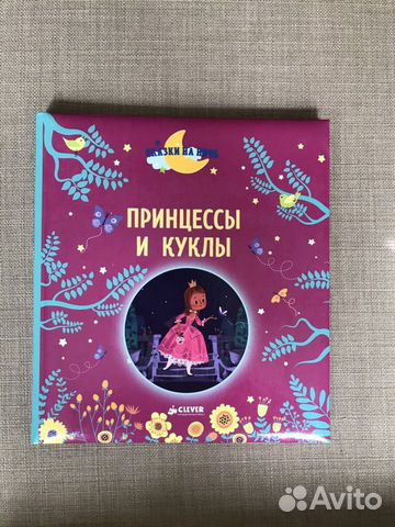 Книги для детей Книги для детей