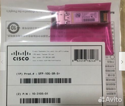 SFP модули Cisco