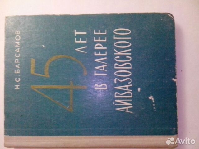 Книга СССР Книга СССР