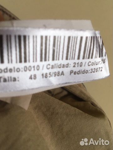 Джинсы на Осень/ Зима- Massimo Dutti Джинсы на Осень/ Зима- Massimo Dutti