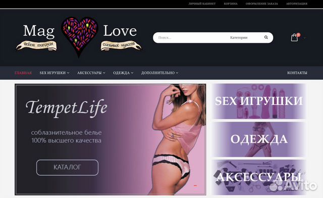 ТОП - 10 сайтов для секса на одну ночь: полный список