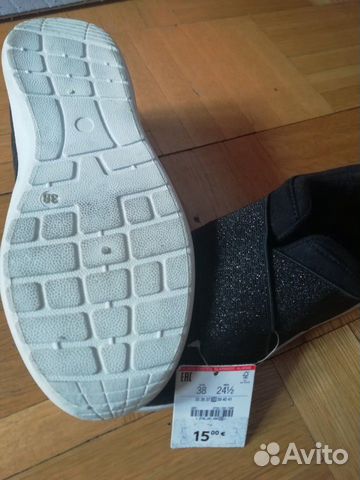 Кеды Кеды